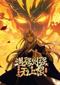 动漫封面