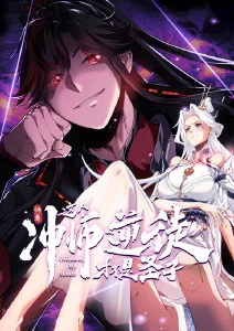 动漫封面