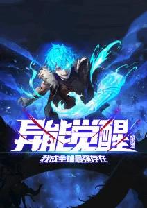 动漫封面