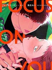 漫画封面